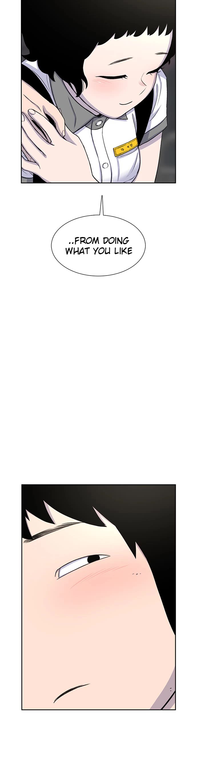 Star Ginseng Store chapter 58 page 19