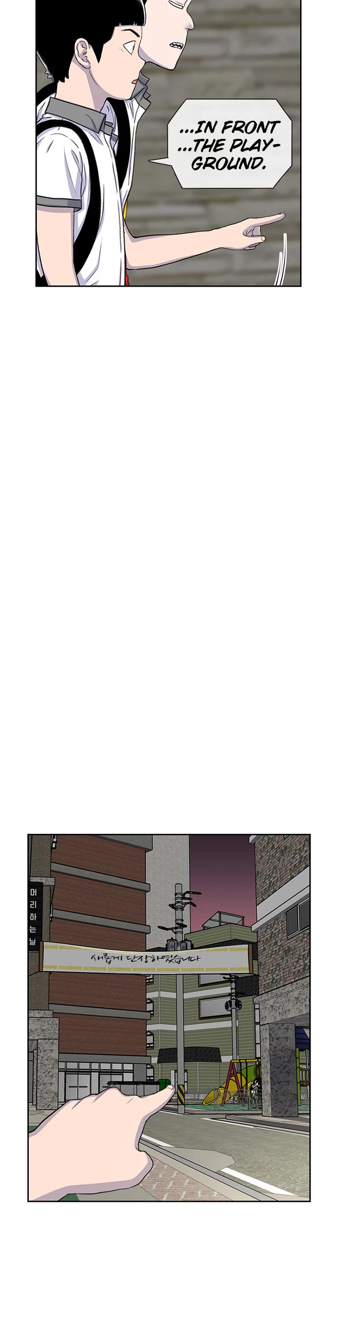 Star Ginseng Store chapter 58 page 29