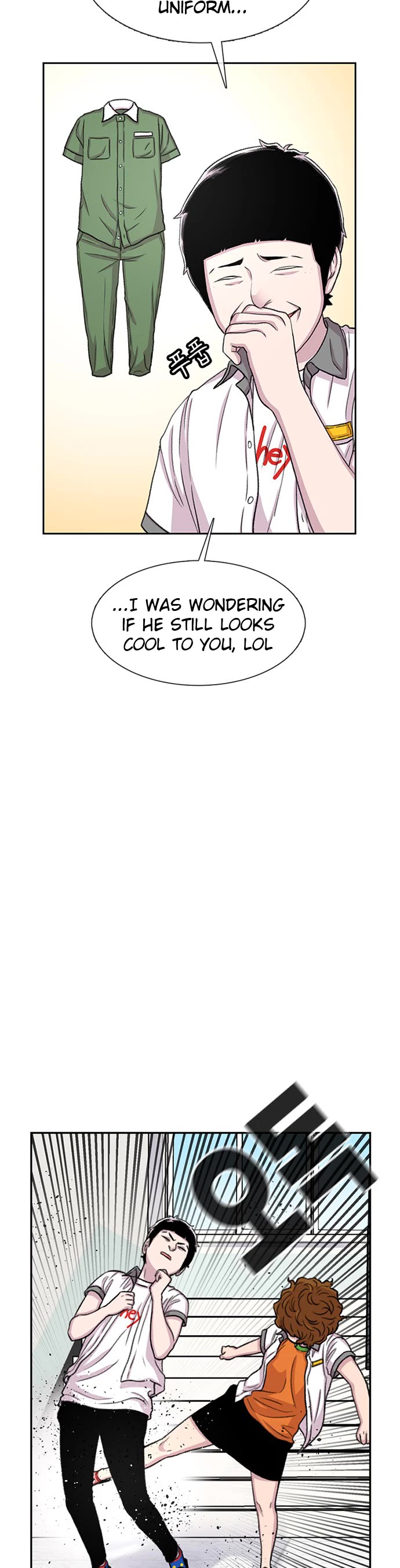 Star Ginseng Store chapter 58 page 39