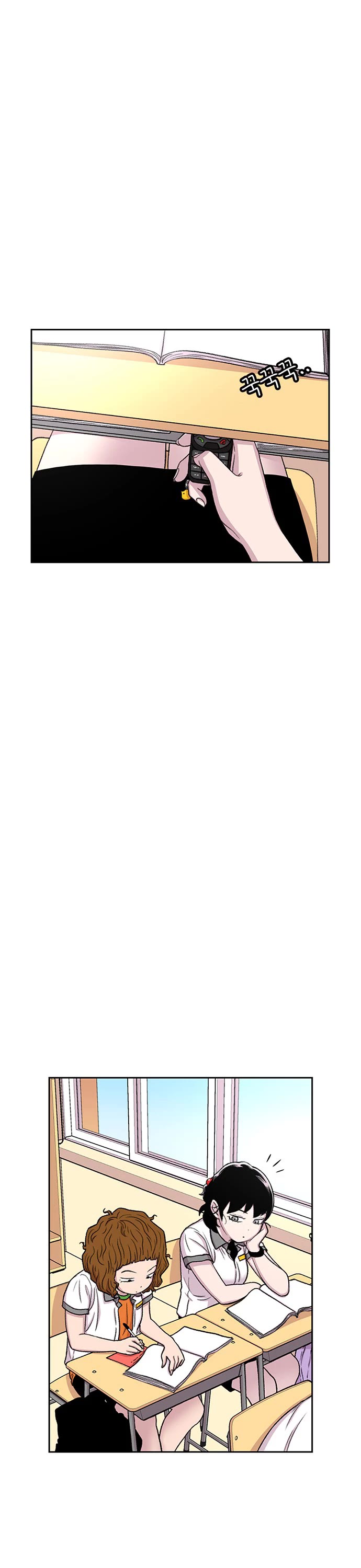 Star Ginseng Store chapter 59 page 11