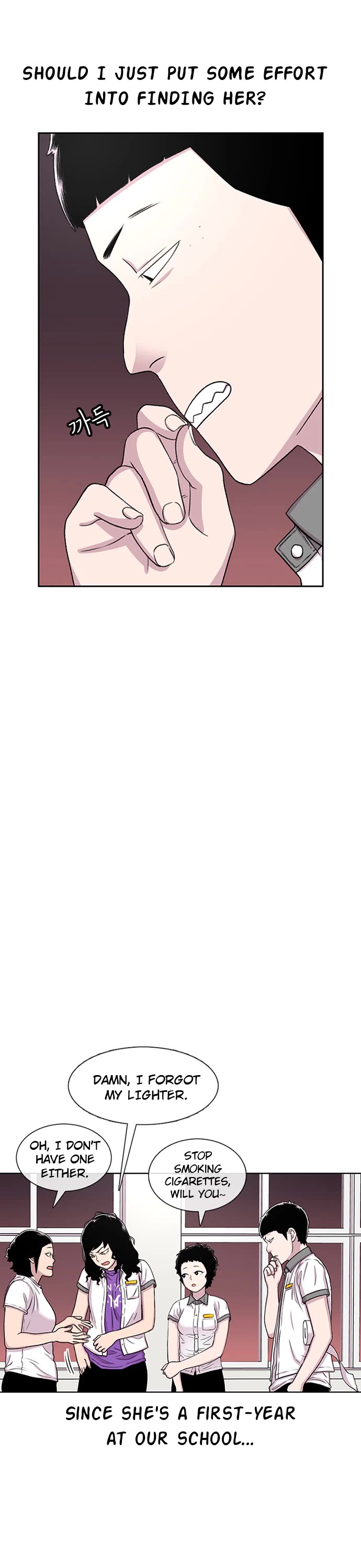 Star Ginseng Store chapter 59 page 21