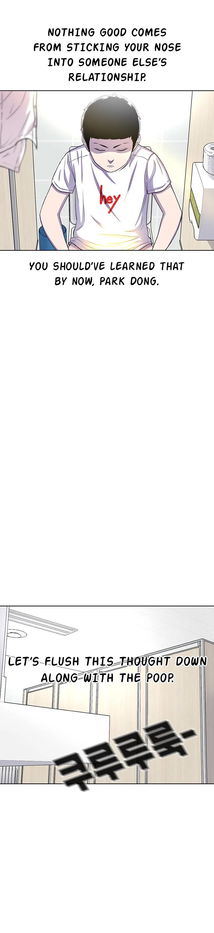 Star Ginseng Store chapter 59 page 26