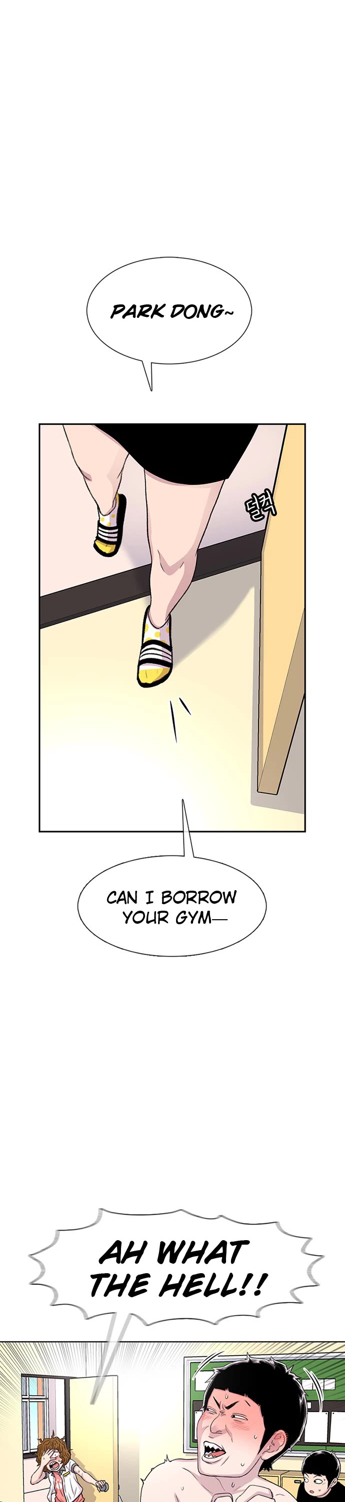 Star Ginseng Store chapter 60 page 7