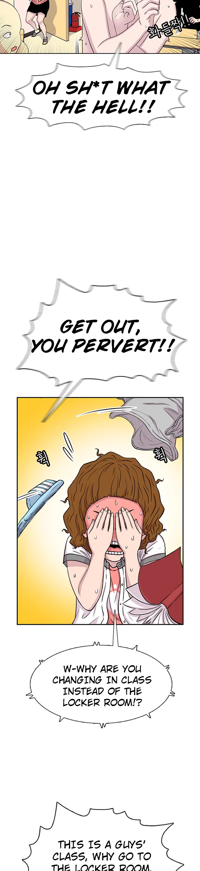 Star Ginseng Store chapter 60 page 8