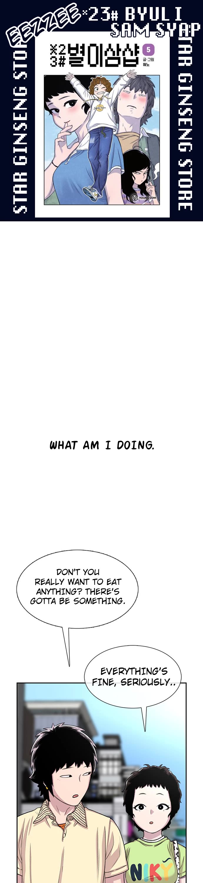 Star Ginseng Store chapter 61 page 1