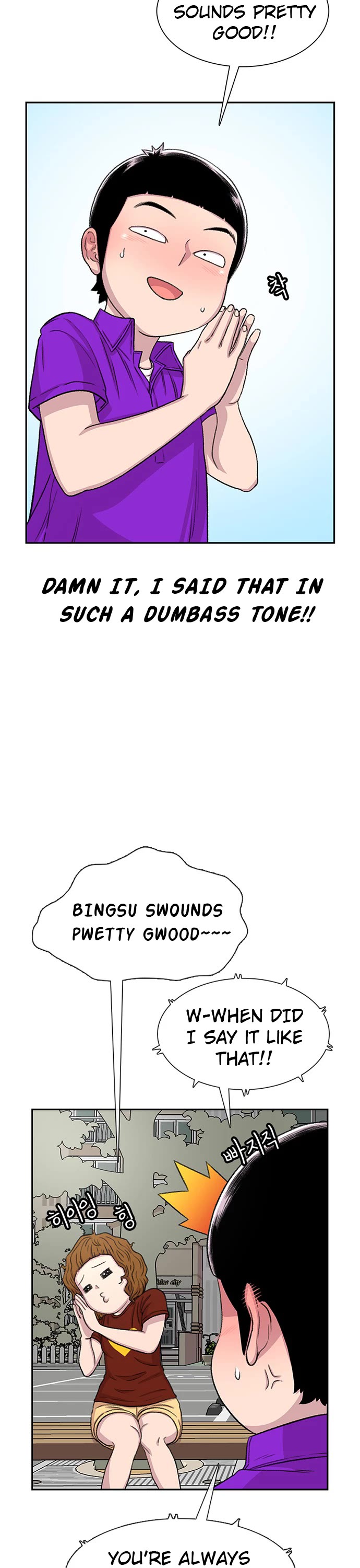 Star Ginseng Store chapter 61 page 12