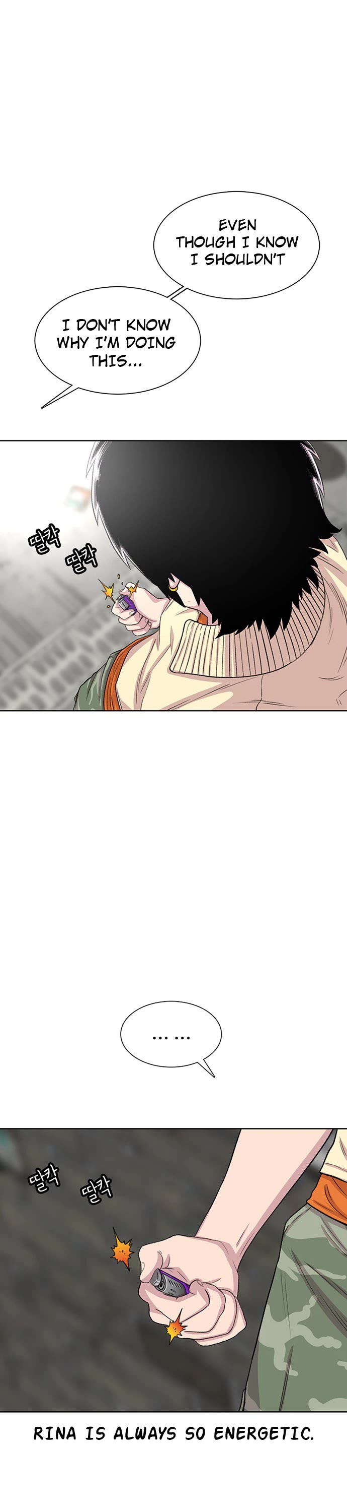 Star Ginseng Store chapter 61 page 33