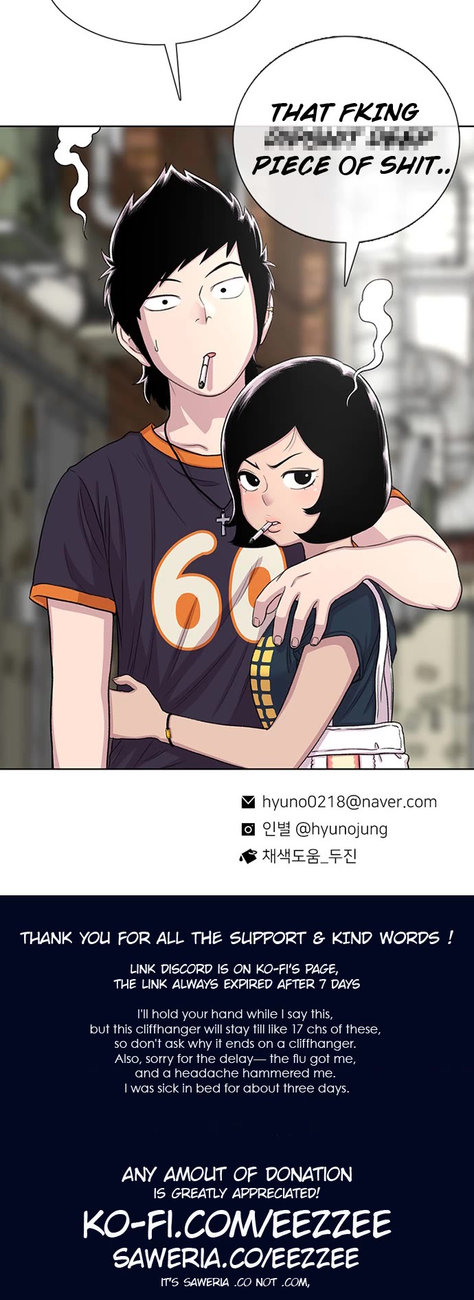 Star Ginseng Store chapter 61 page 44