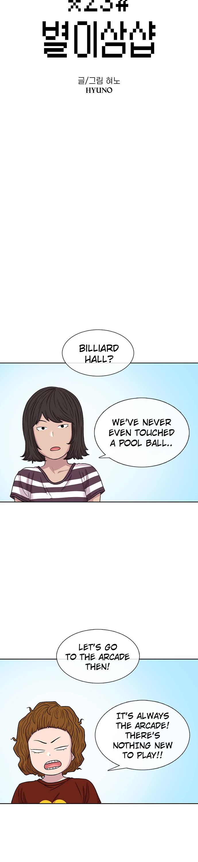 Star Ginseng Store chapter 61 page 7