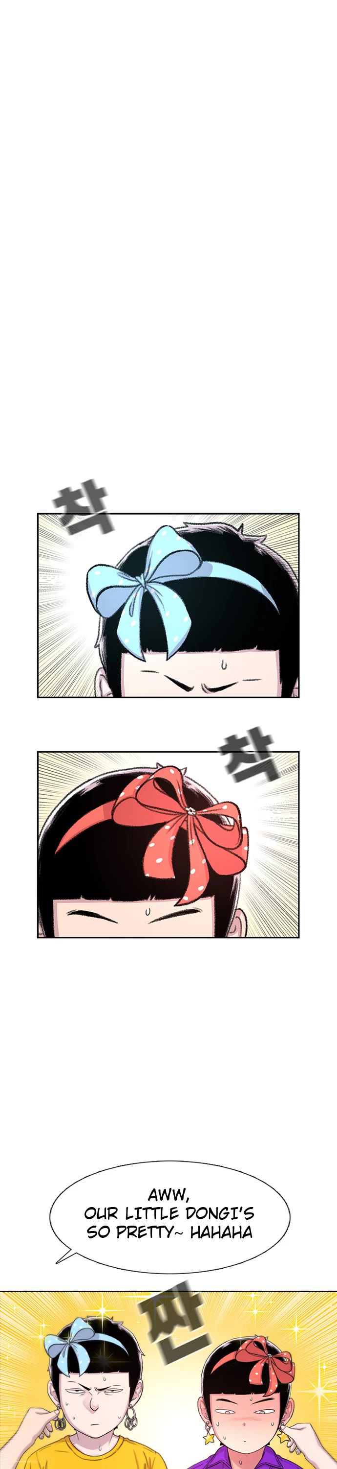 Star Ginseng Store chapter 62 page 7