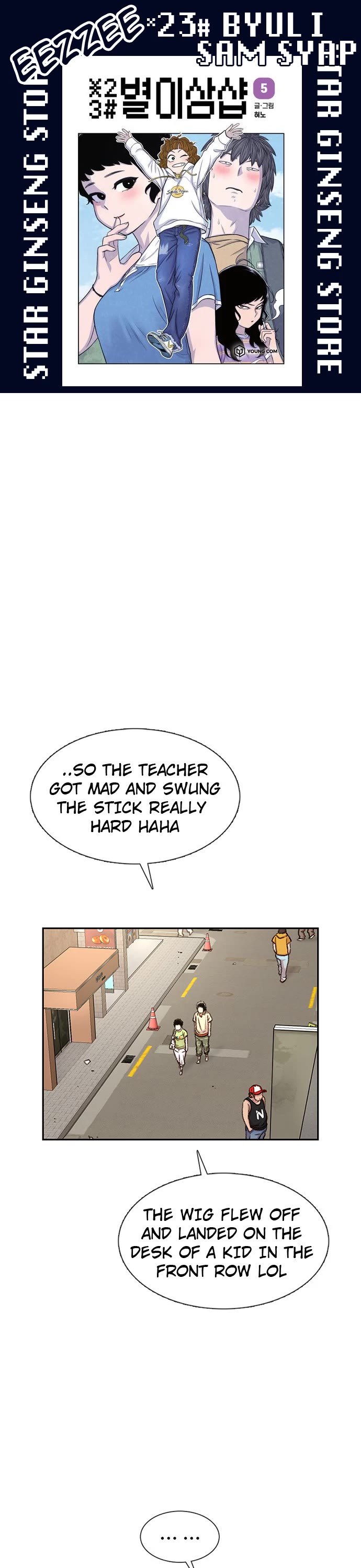 Star Ginseng Store chapter 63 page 1