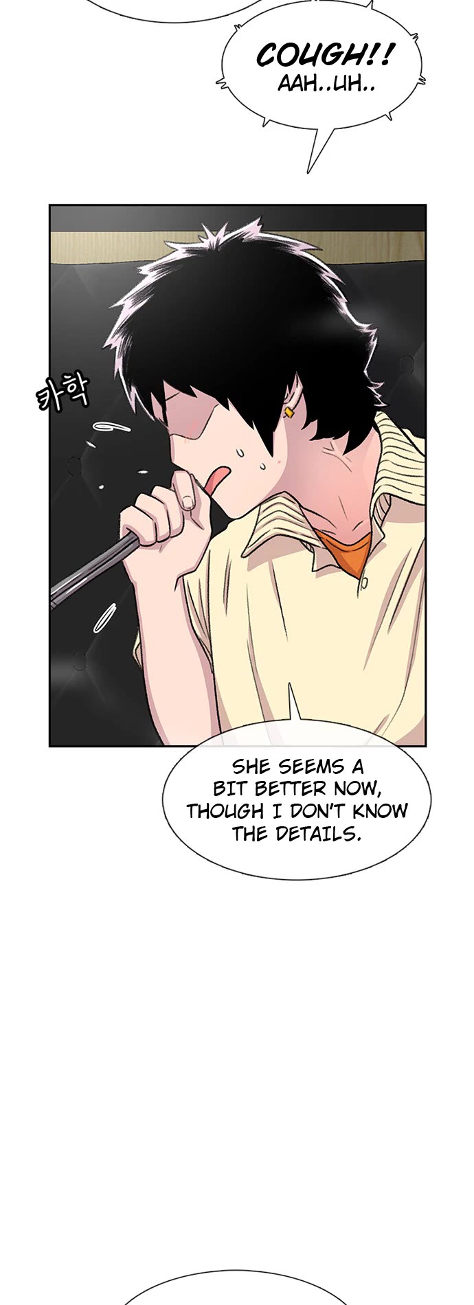 Star Ginseng Store chapter 63 page 14