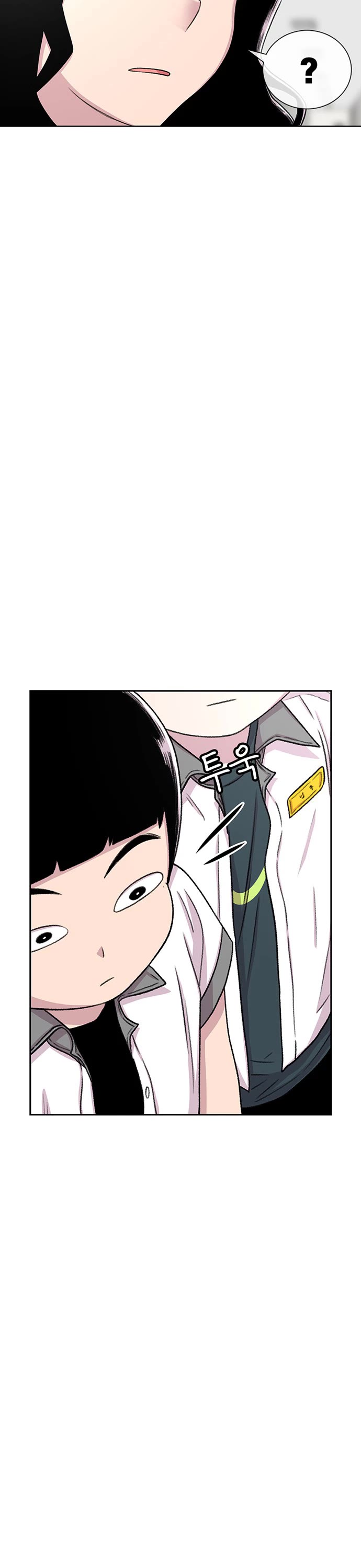 Star Ginseng Store chapter 63 page 38