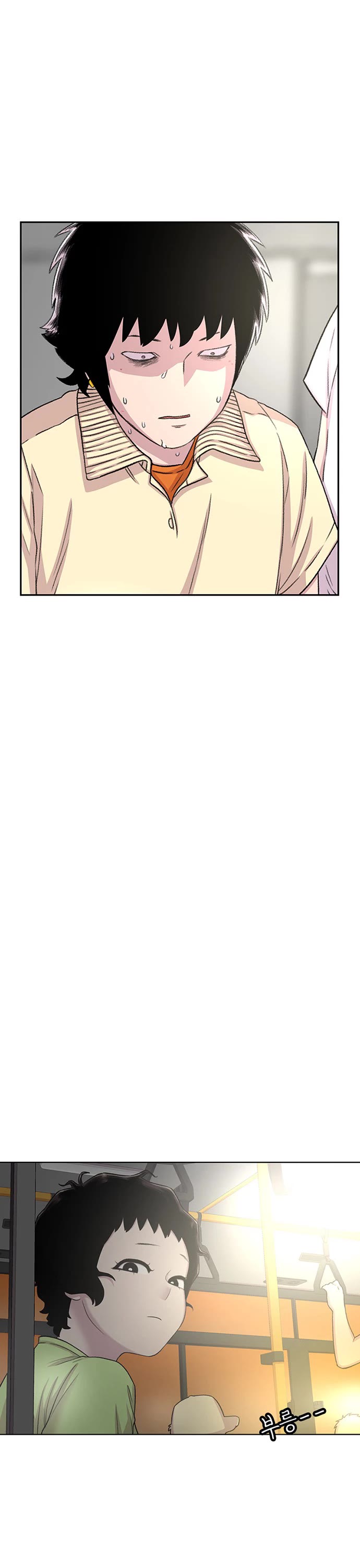 Star Ginseng Store chapter 63 page 7