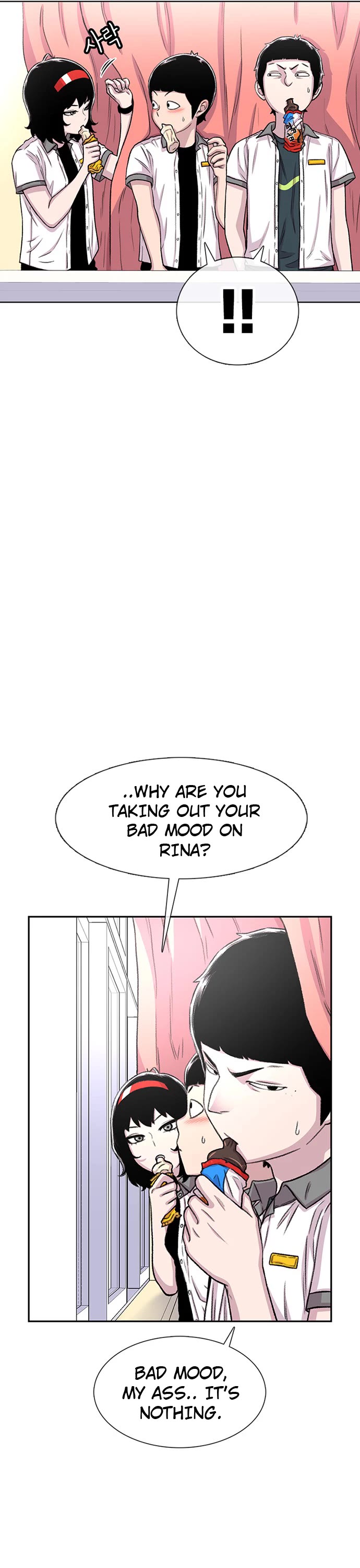 Star Ginseng Store chapter 64 page 31