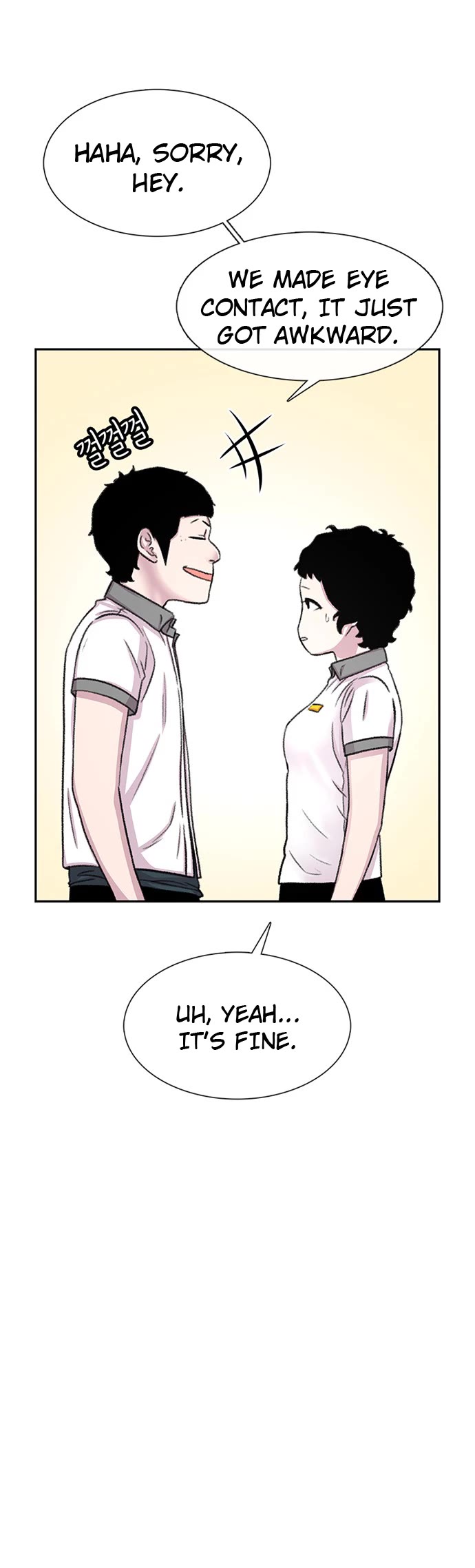 Star Ginseng Store chapter 64 page 4