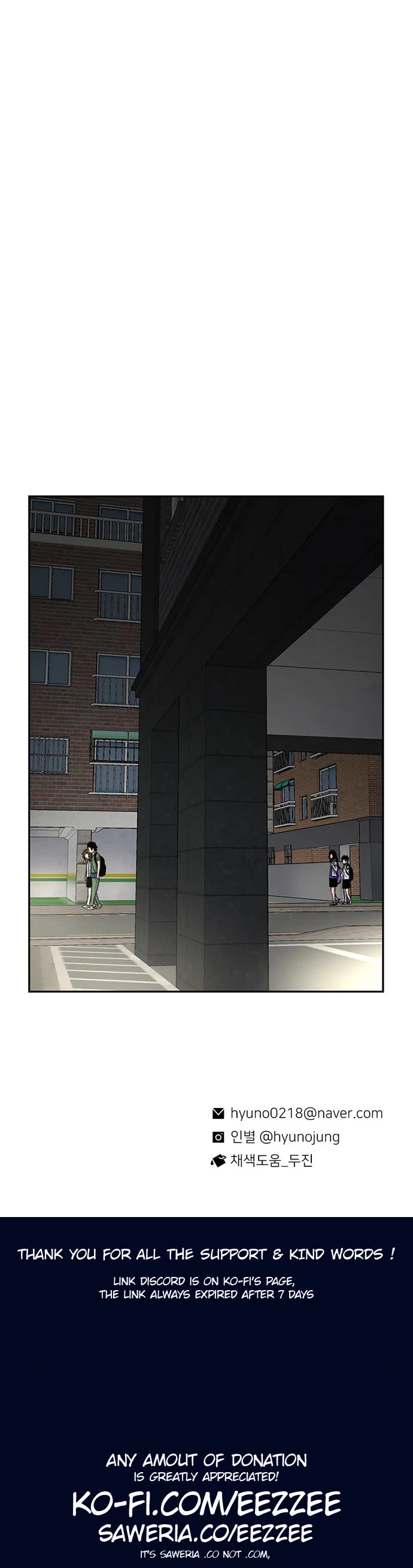 Star Ginseng Store chapter 64 page 49