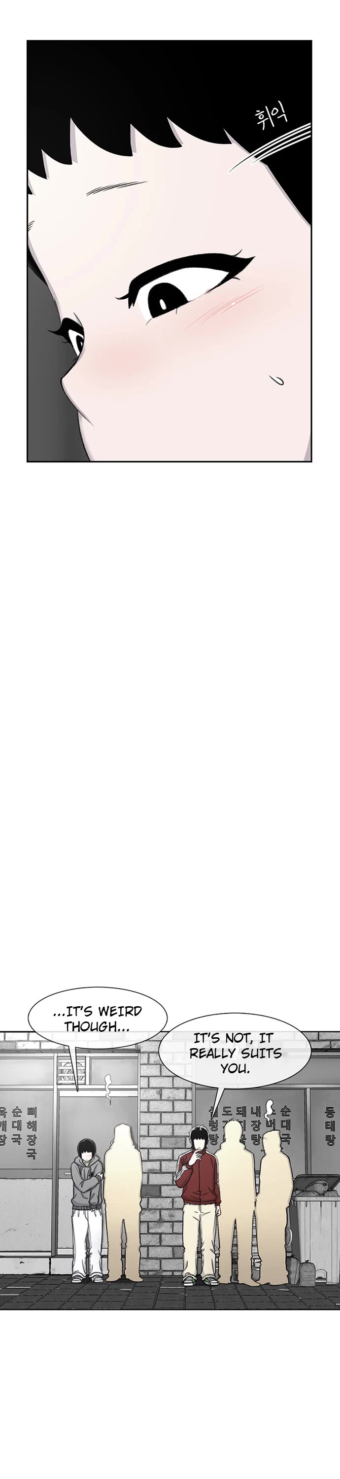 Star Ginseng Store chapter 65 page 13