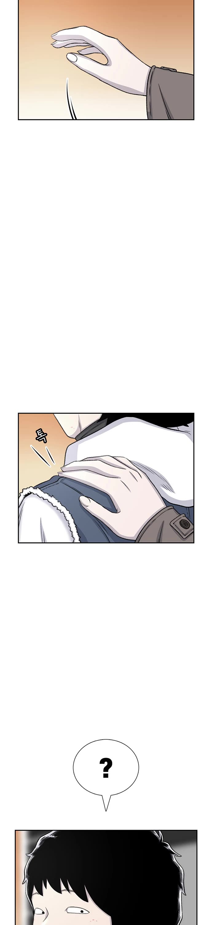 Star Ginseng Store chapter 65 page 16