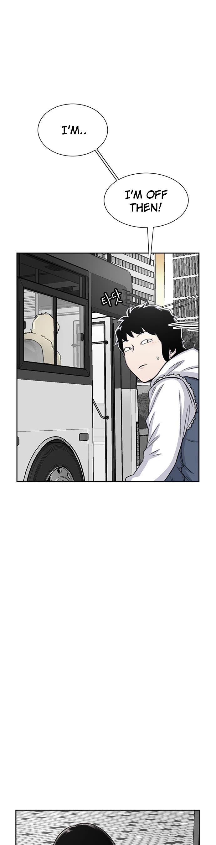 Star Ginseng Store chapter 65 page 24