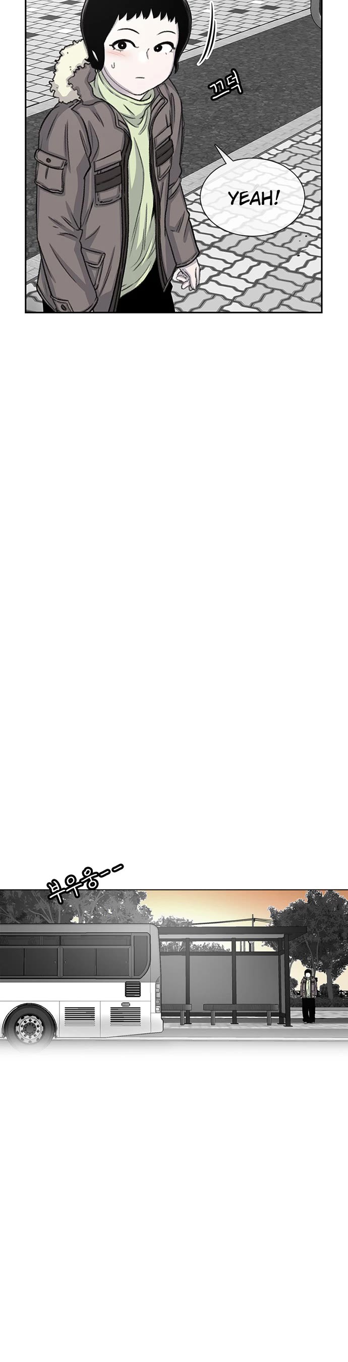 Star Ginseng Store chapter 65 page 25