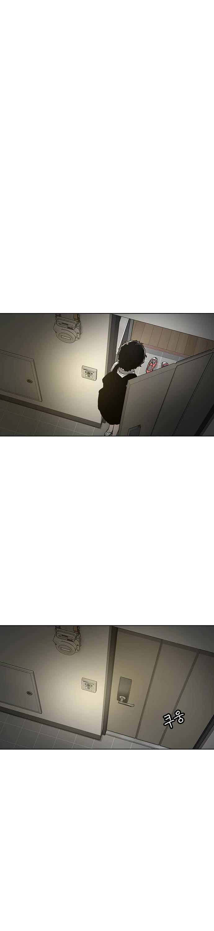 Star Ginseng Store chapter 65 page 36