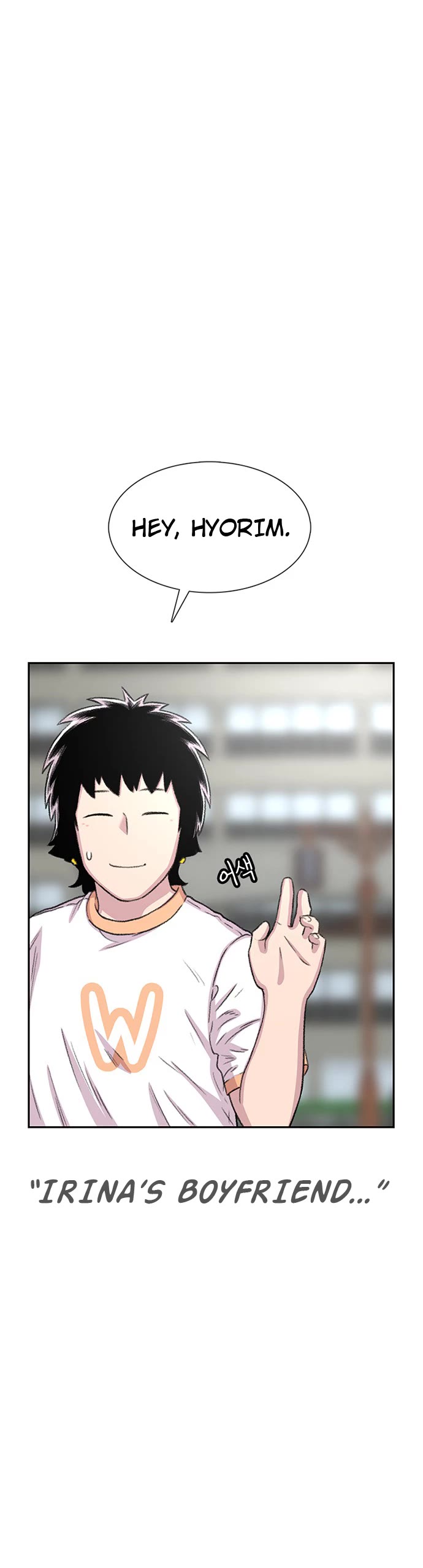 Star Ginseng Store chapter 65 page 42