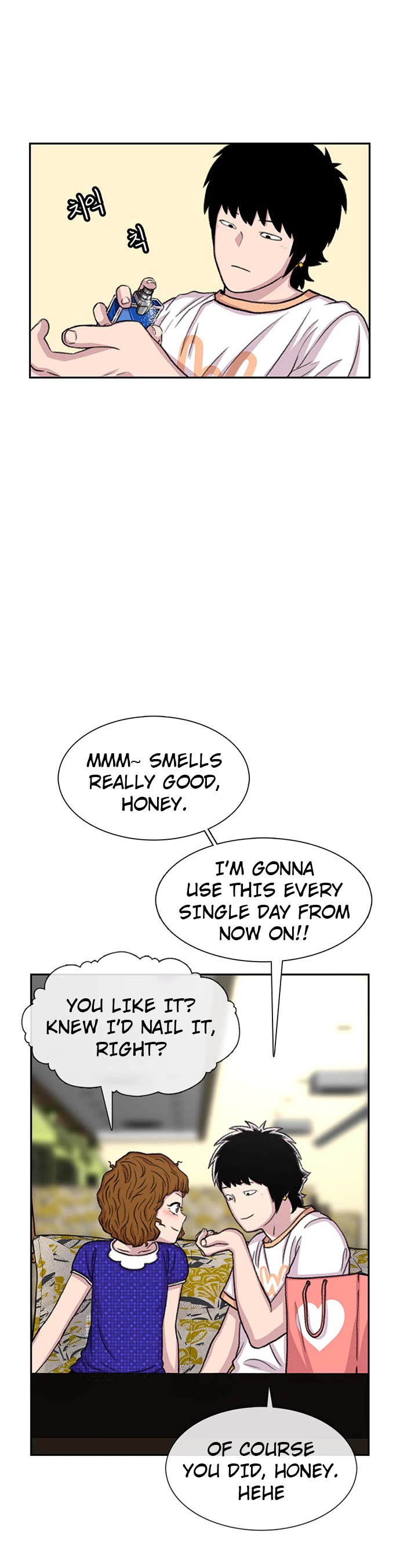 Star Ginseng Store chapter 66 page 15