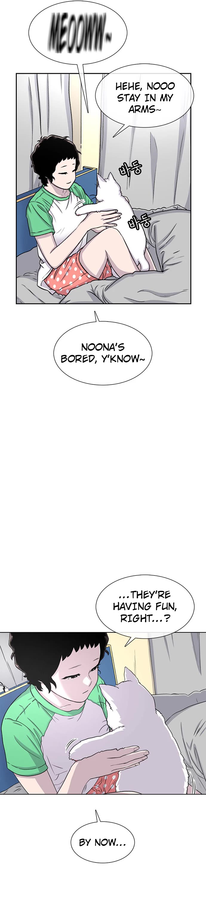 Star Ginseng Store chapter 66 page 2