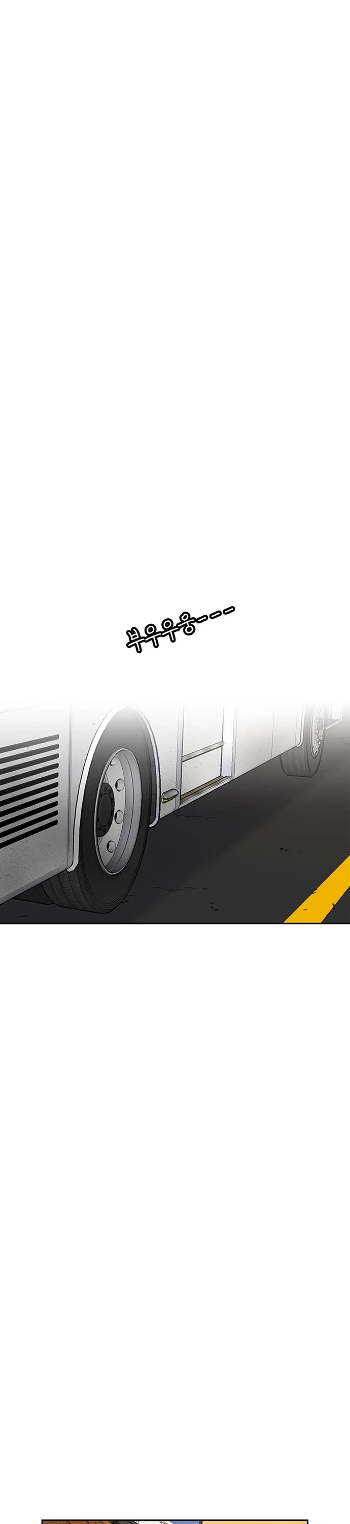 Star Ginseng Store chapter 66 page 46