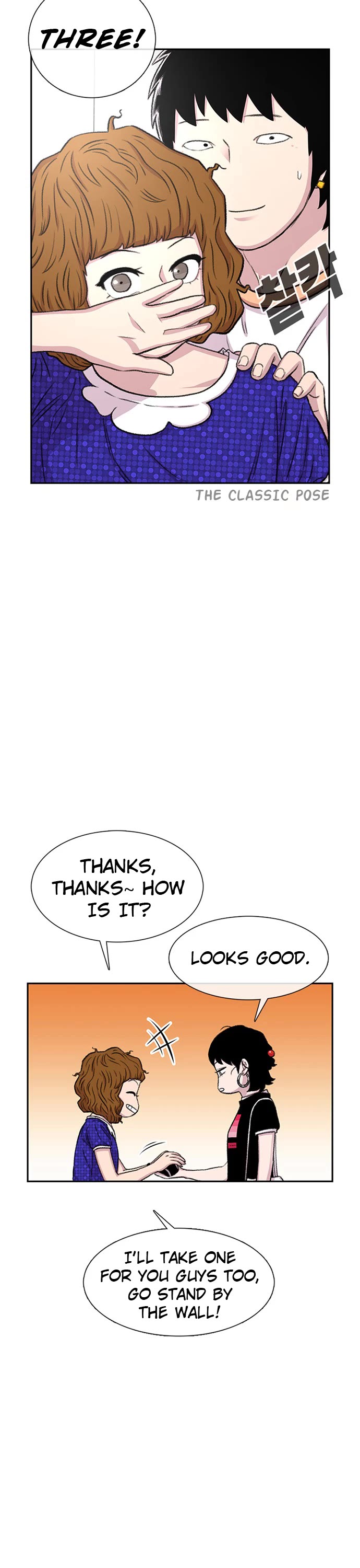 Star Ginseng Store chapter 66 page 7