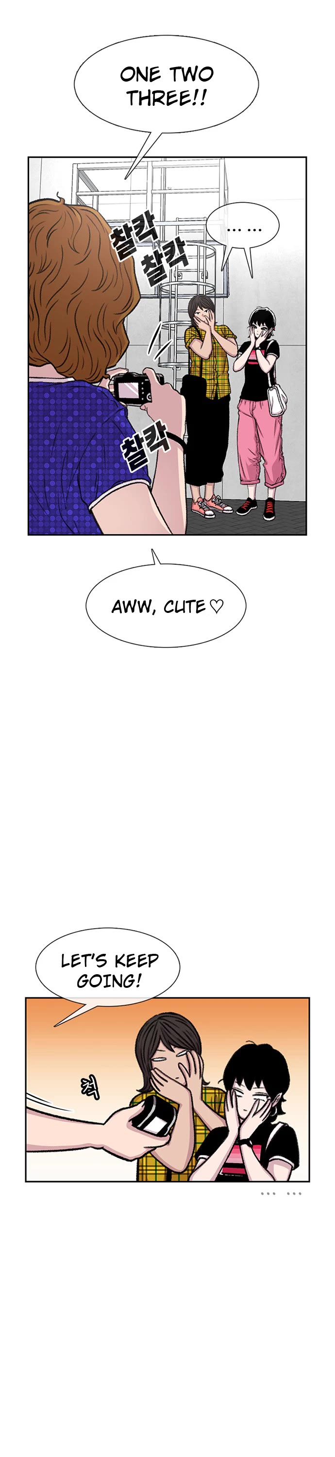 Star Ginseng Store chapter 66 page 8