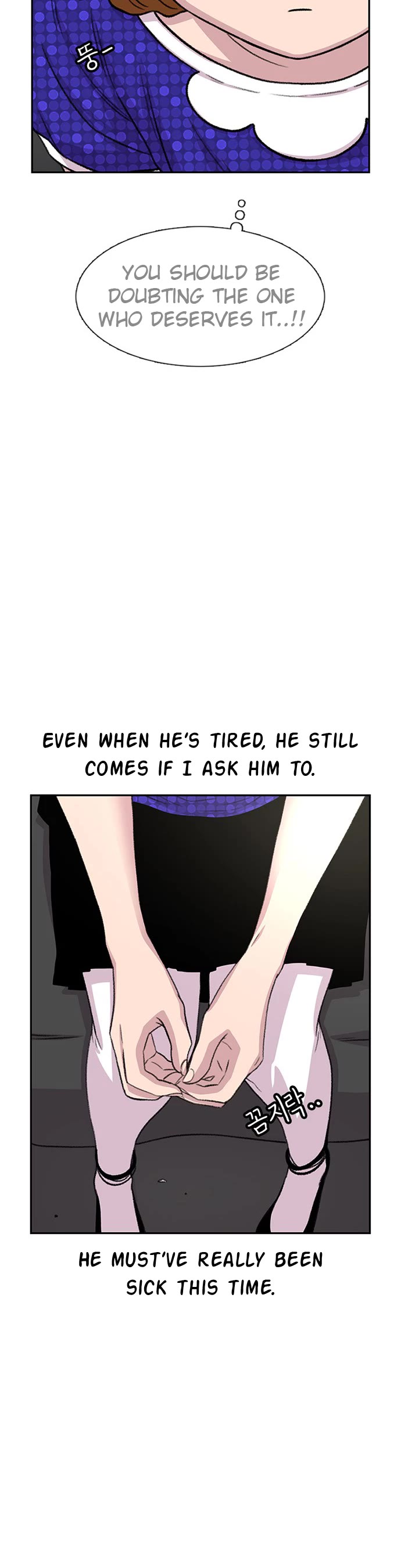 Star Ginseng Store chapter 67 page 10