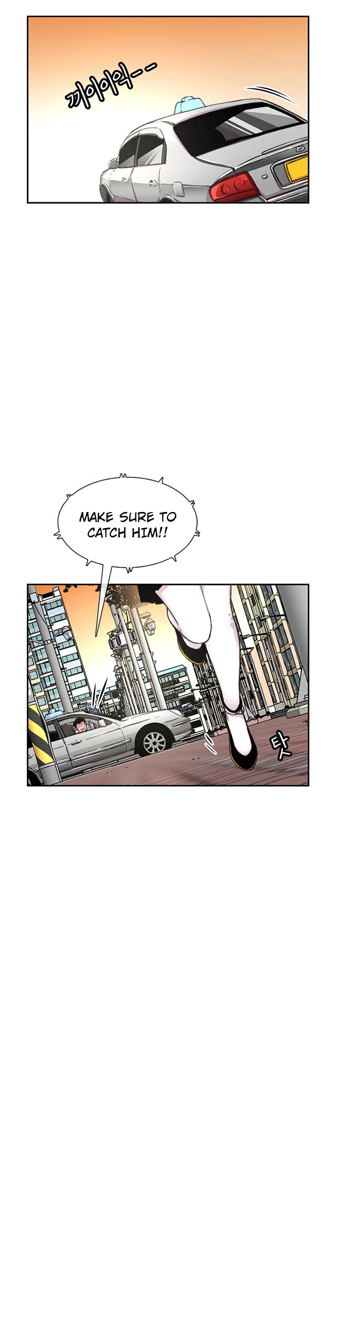 Star Ginseng Store chapter 67 page 15