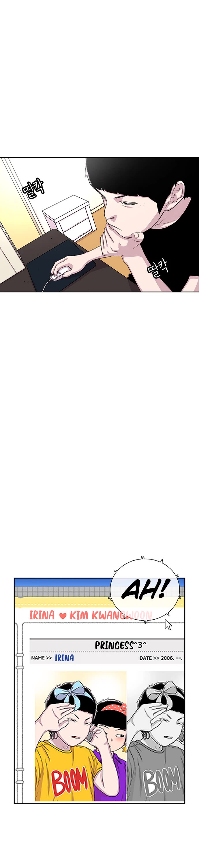 Star Ginseng Store chapter 67 page 18