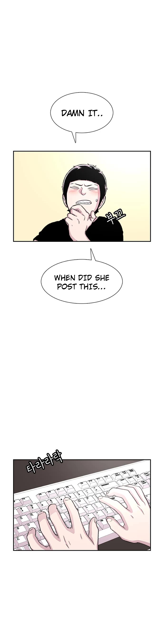 Star Ginseng Store chapter 67 page 19