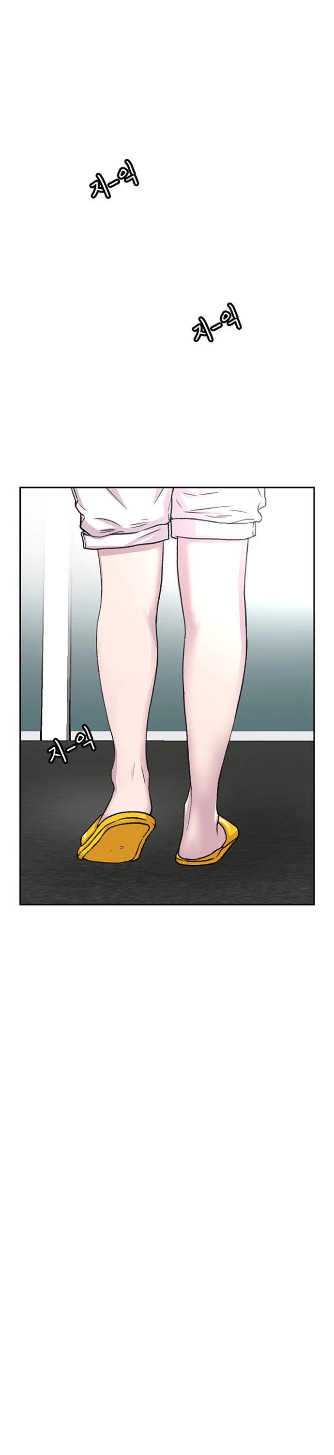 Star Ginseng Store chapter 67 page 26