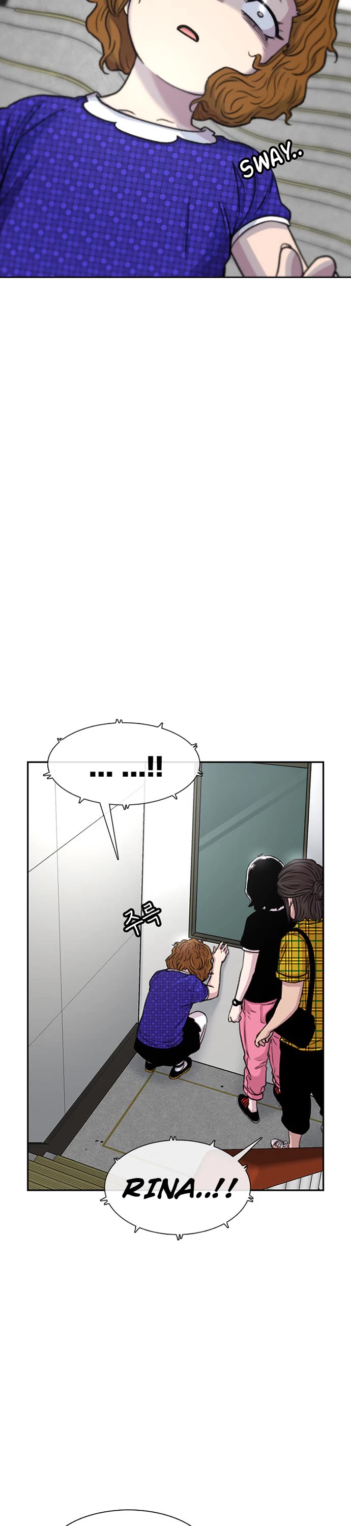 Star Ginseng Store chapter 67 page 37