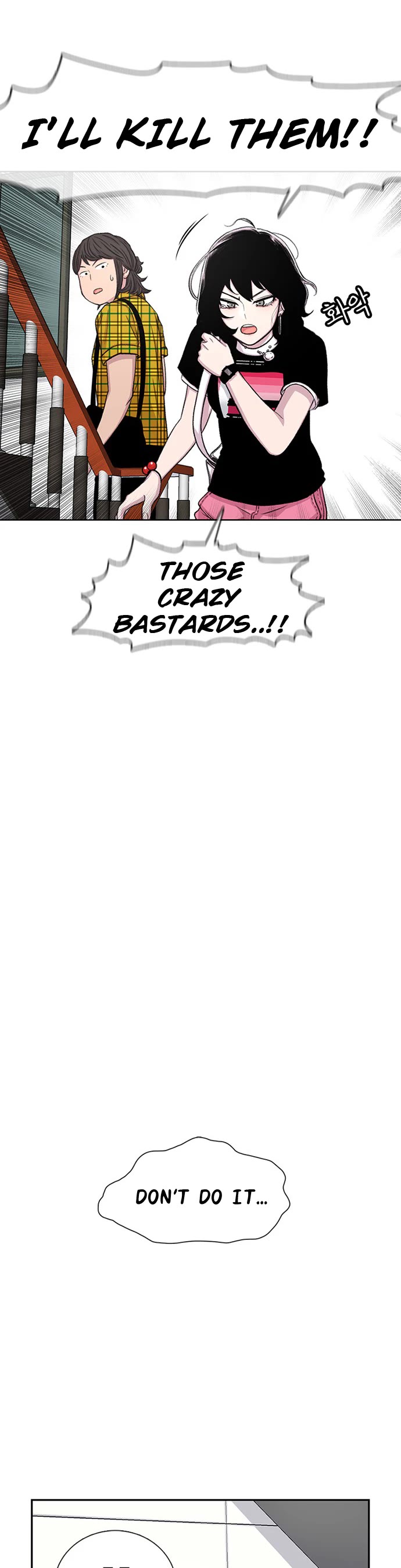 Star Ginseng Store chapter 67 page 40