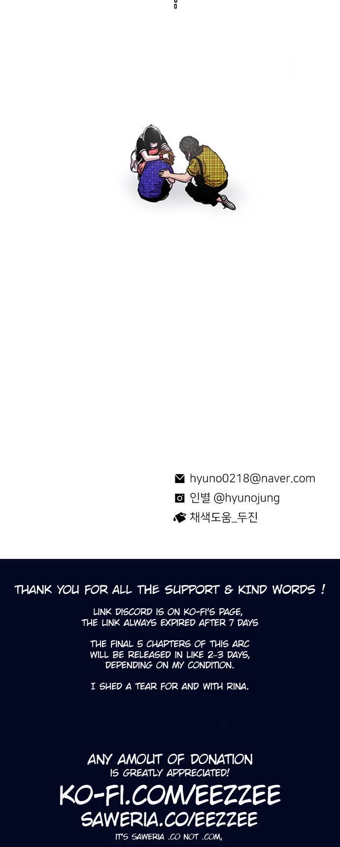 Star Ginseng Store chapter 67 page 47