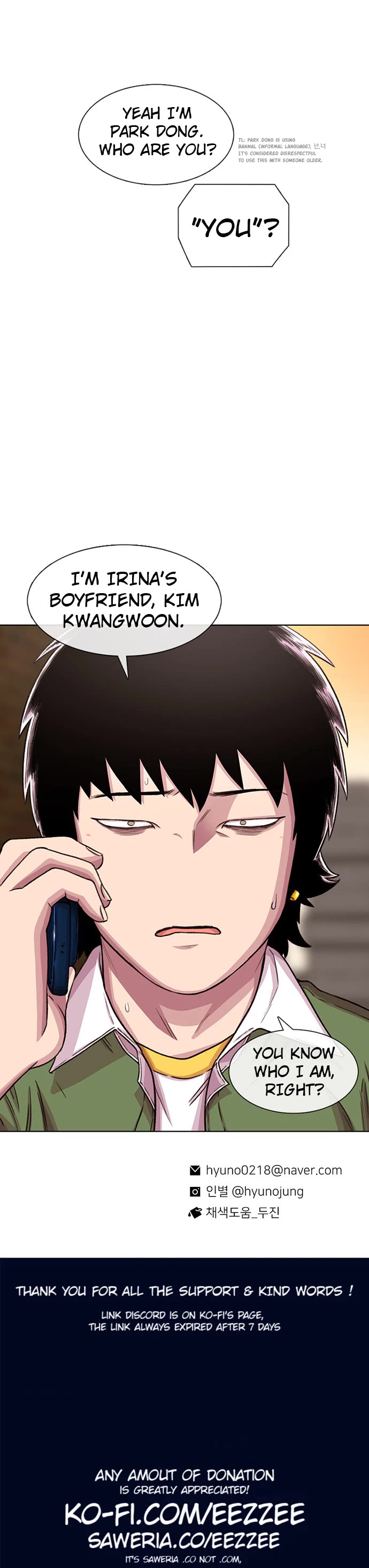 Star Ginseng Store chapter 68 page 40