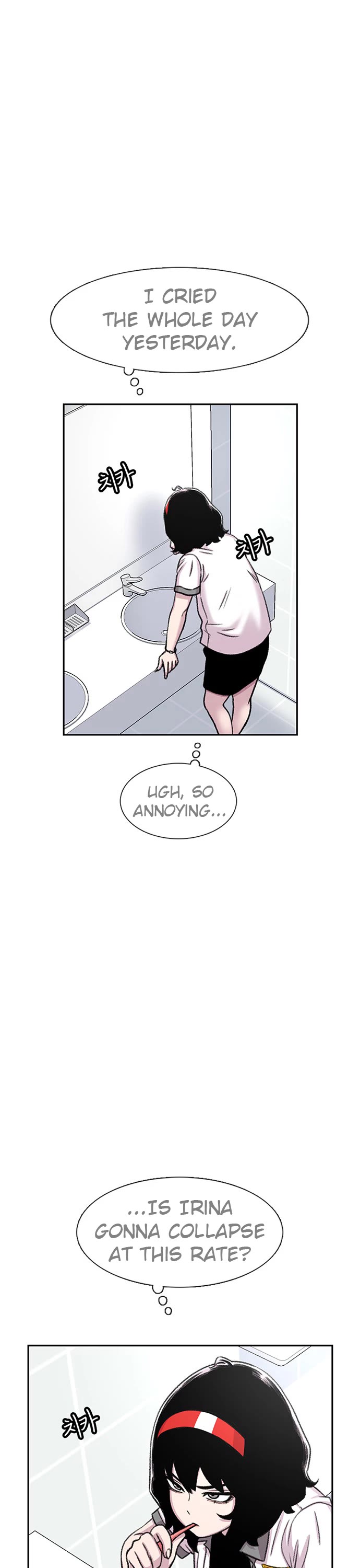 Star Ginseng Store chapter 69 page 26