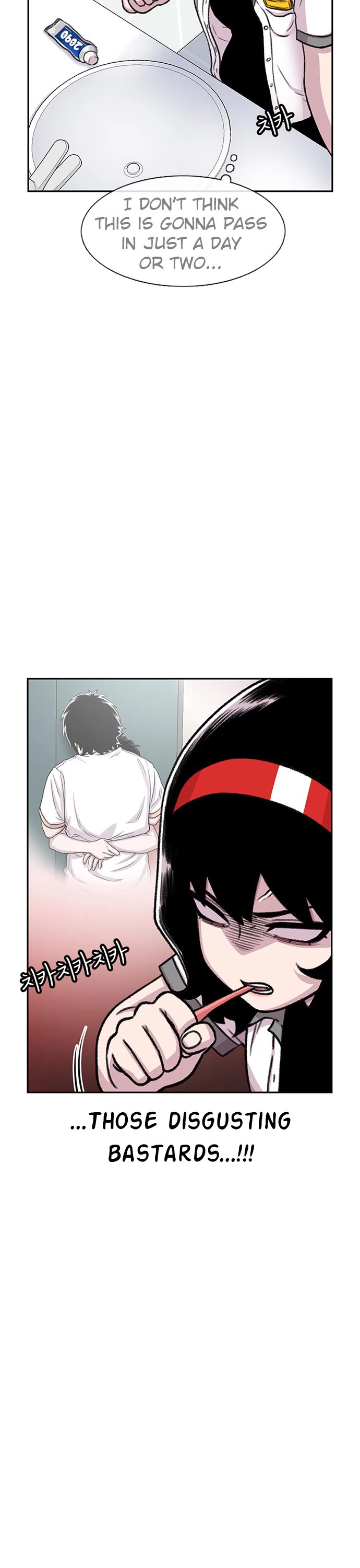 Star Ginseng Store chapter 69 page 27