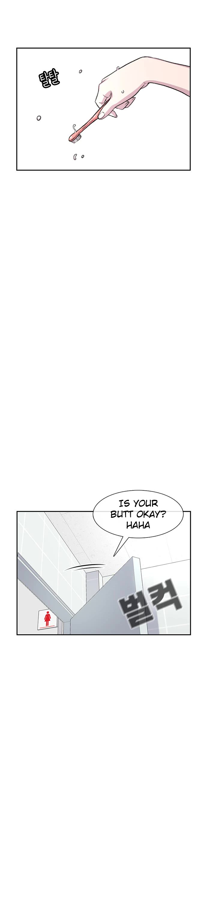 Star Ginseng Store chapter 69 page 28