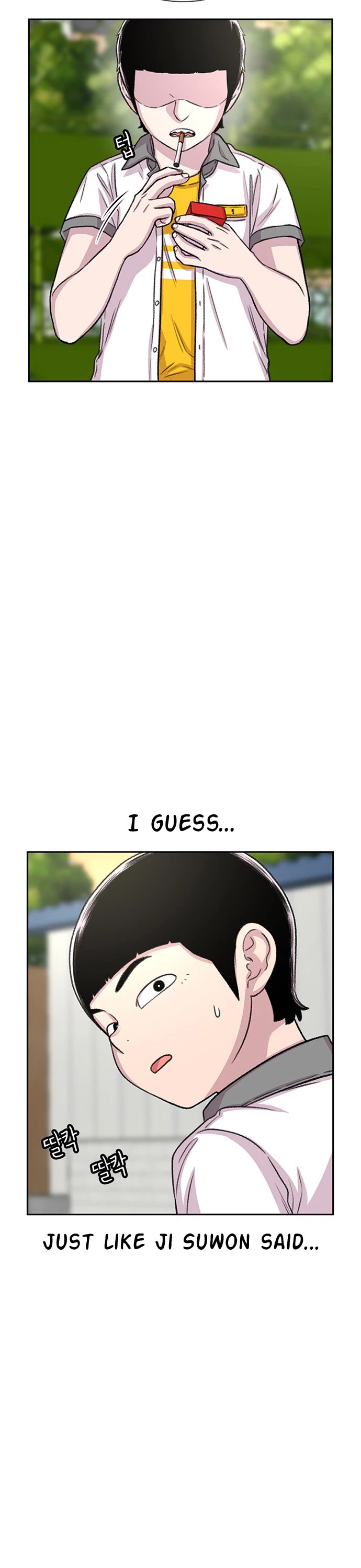 Star Ginseng Store chapter 69 page 46