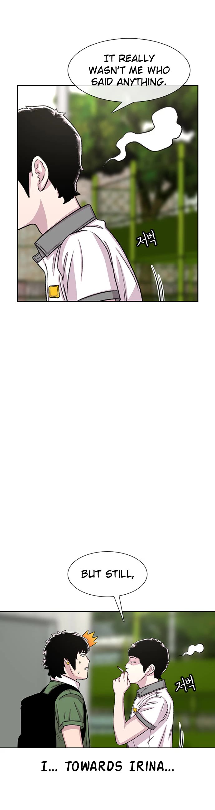 Star Ginseng Store chapter 69 page 47