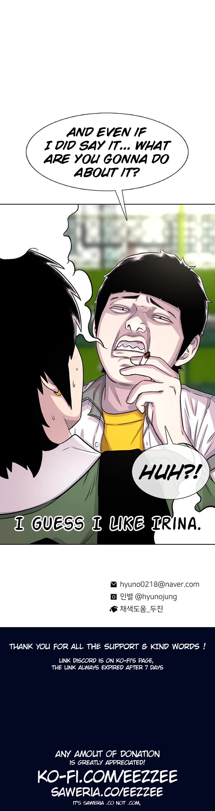 Star Ginseng Store chapter 69 page 48