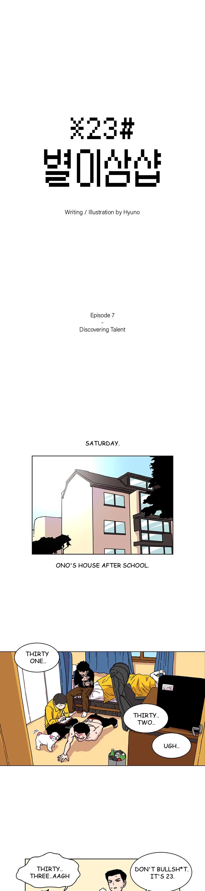 Star Ginseng Store chapter 7 page 1