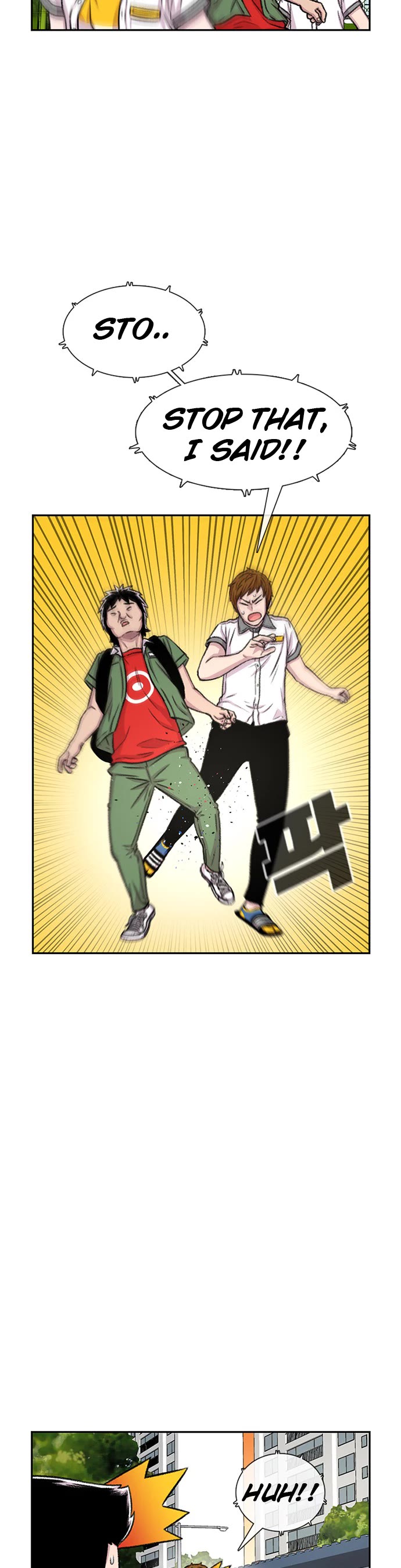 Star Ginseng Store chapter 70 page 14