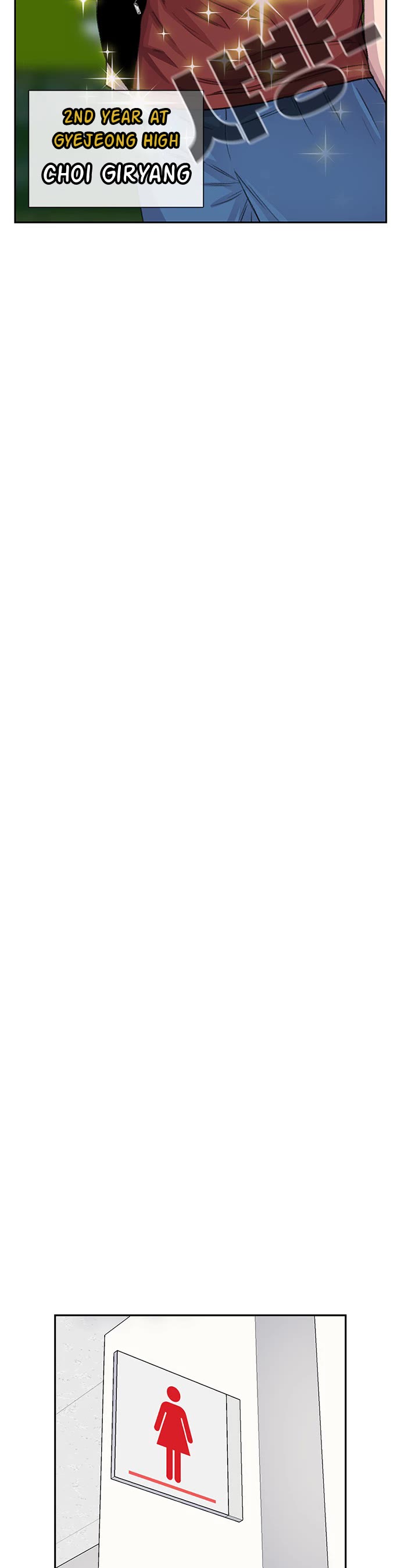 Star Ginseng Store chapter 70 page 25